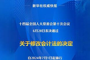 凯恩：一场在温布利的胜利，向博比-查尔顿爵士致敬！